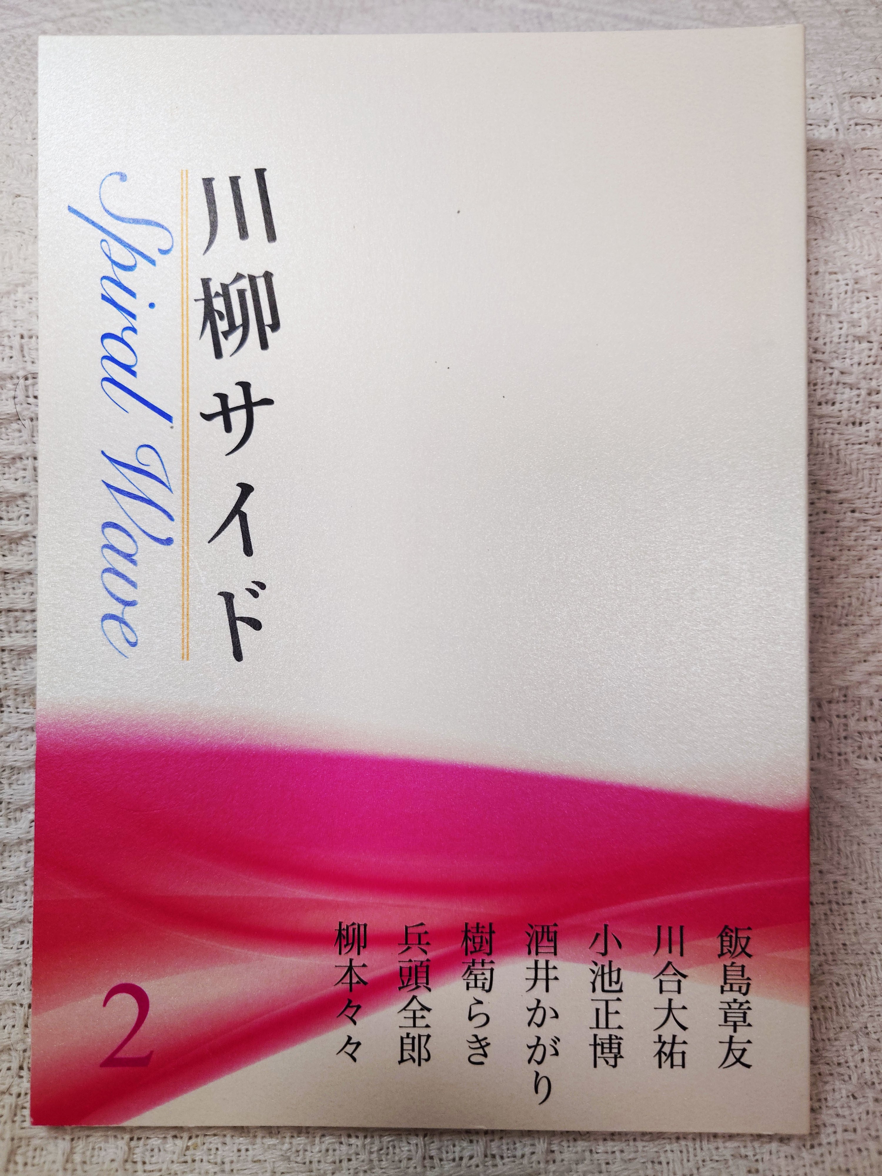 水牛の余波 | まつぺき百貨店