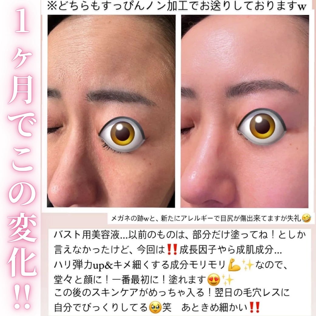 リベルシア リベルシア