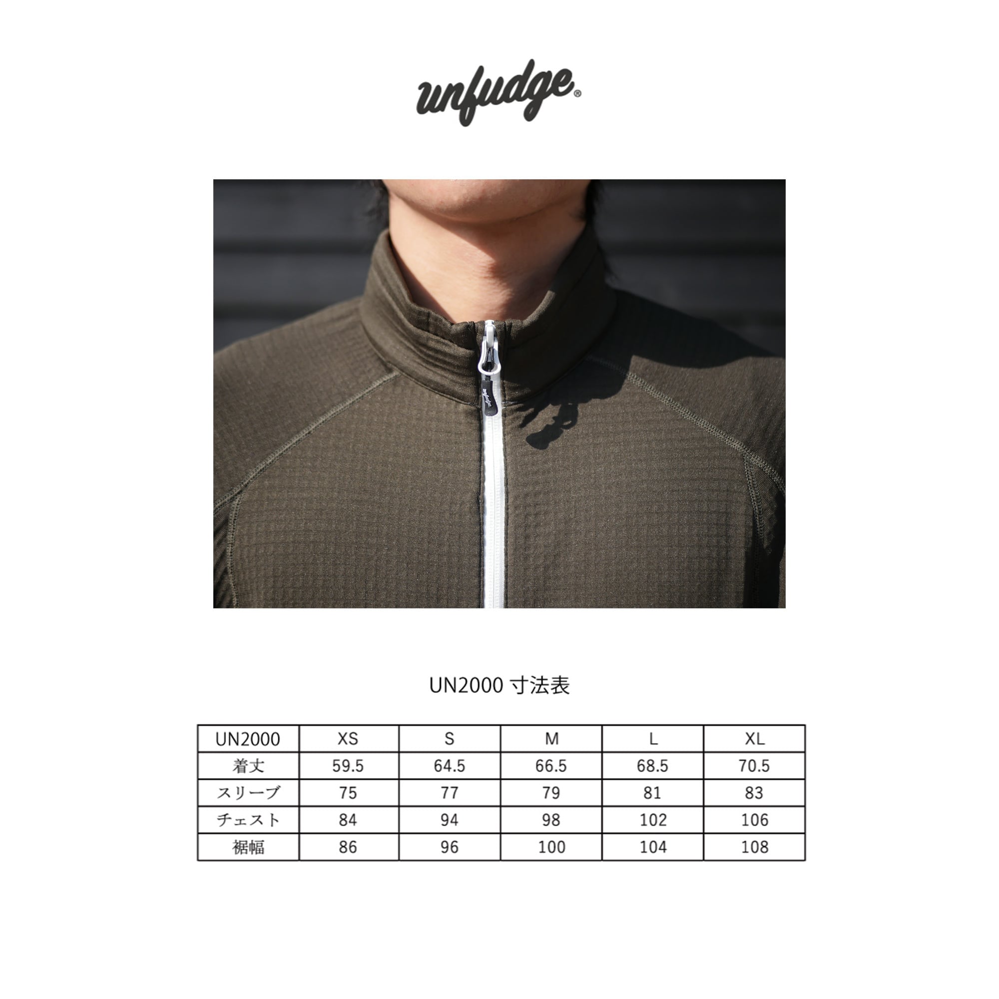 2023 UN2000 Fleece Jacket grey (直販限定カラー) unfudge ONLINE STORE HOUDINI M