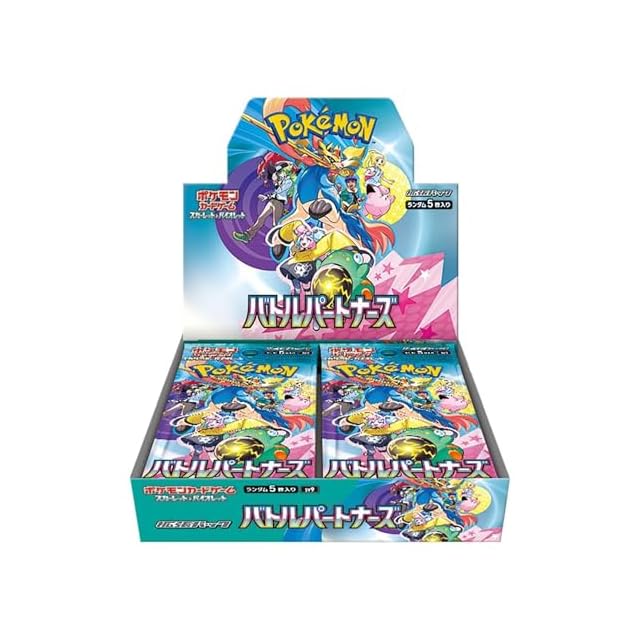 ポケモンカードゲーム スカーレット＆バイオレット 拡張パック