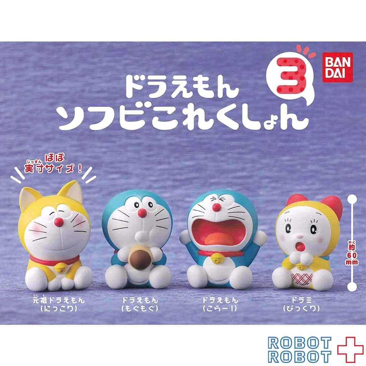 21福袋 ドラえもんソフビマスコット ドラえもんd 未開封 Paroissesaintmaximin Fr 21福袋 ドラえもんソフビマスコット ドラえもんd 未開封 Paroissesaintmaximin Fr