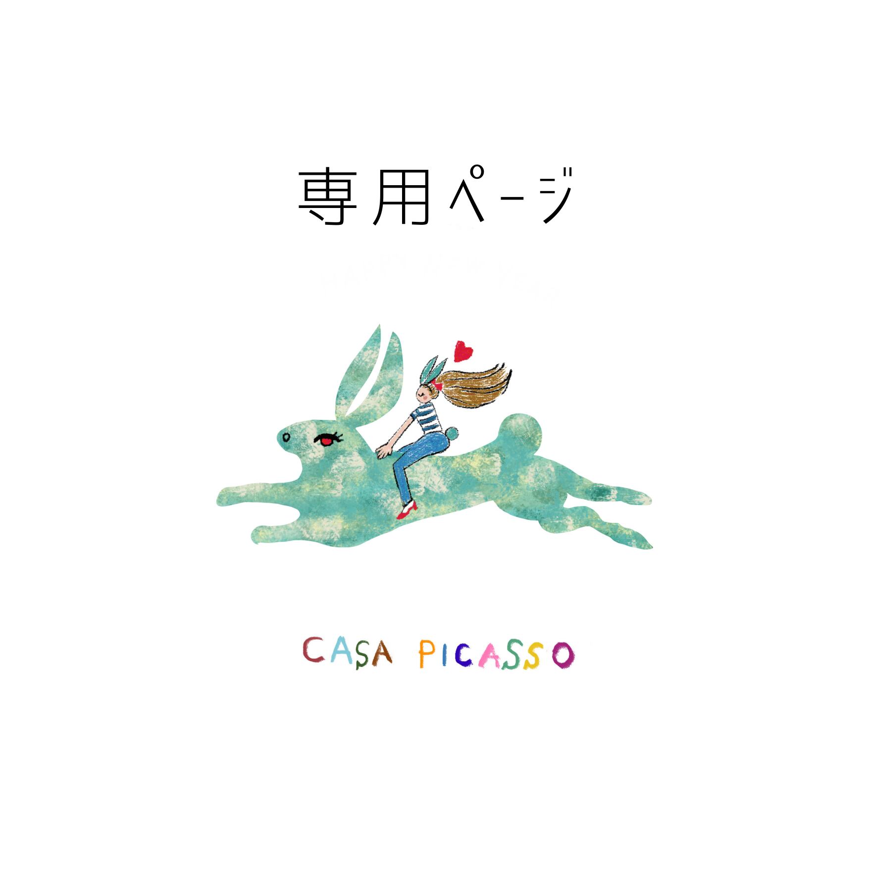 ポコ様専用 ぽこ様専用 ぽこ様専用 ぽこ様専用 ポコ様専用 ぽこ