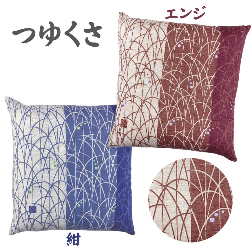 座布団カバー 5枚組 銘仙判 55×59cm 日本製 全16柄より コットン
