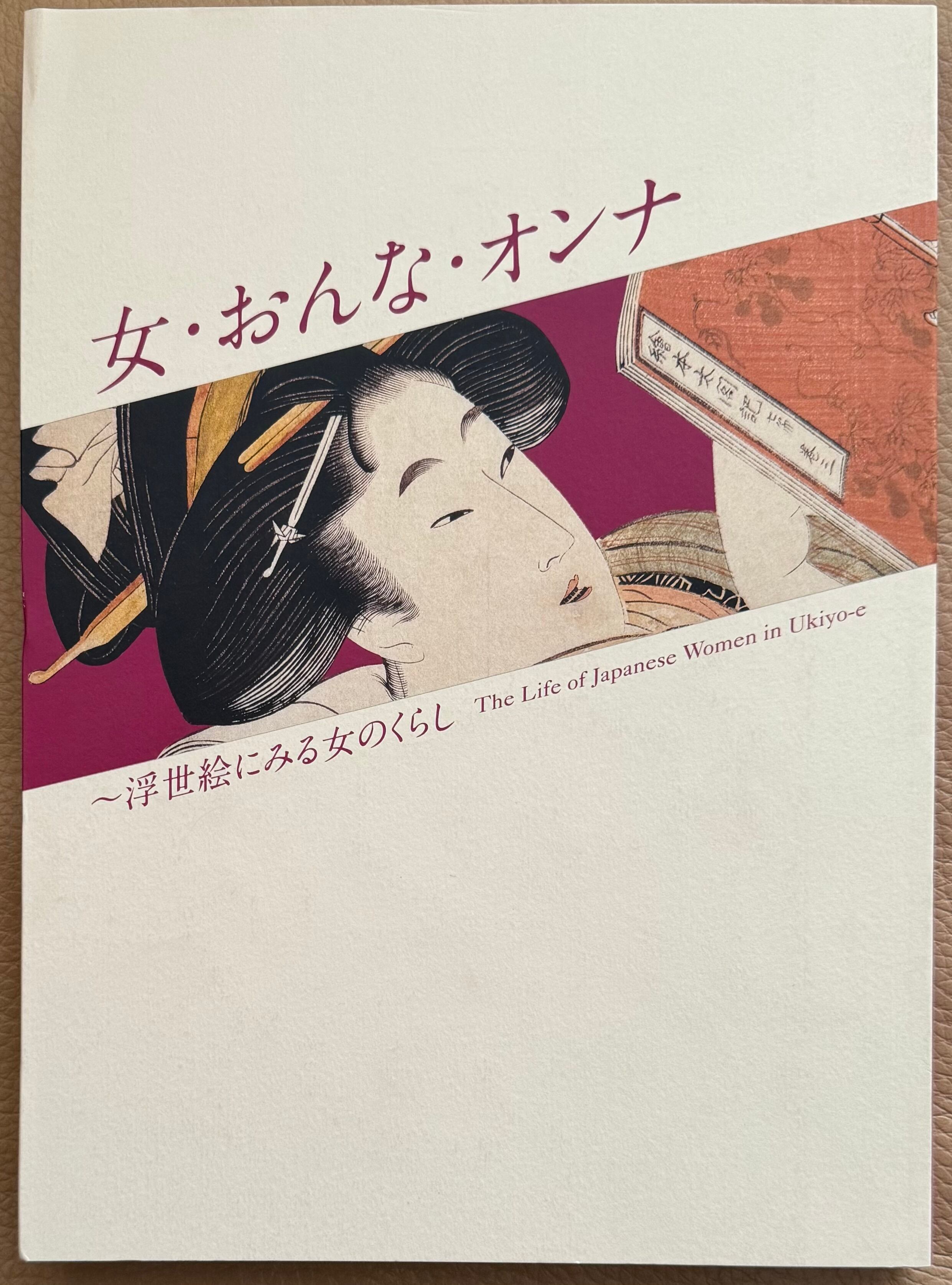 山本タカト 画集　　●画集殉教者のためのディヴェルティメント Amazon.co.jp: 殉教者のためのディヴェルティメント : 山本 タカト: 本