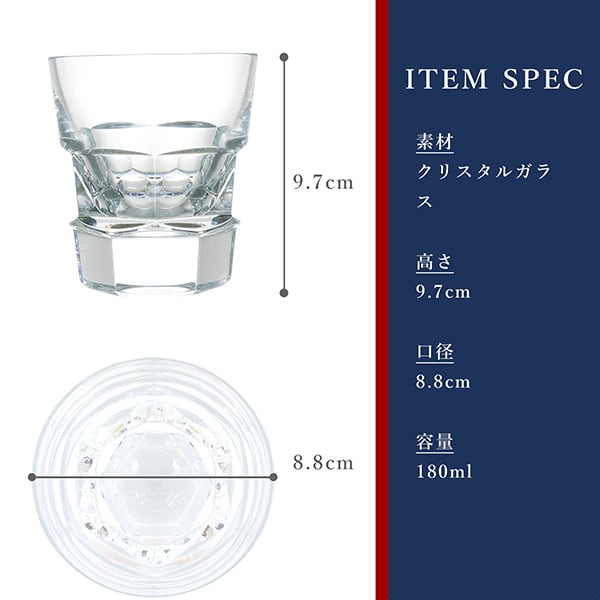 New BACCARAT バカラ アビス タンブラー ペア グラス 2客セット