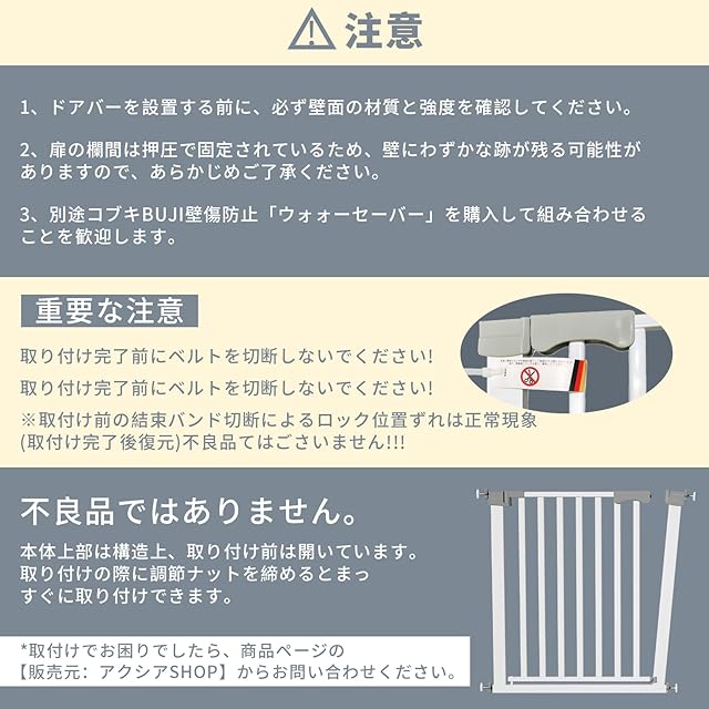 コブキBUJI【2025新改良】 ベビーゲート　ペットゲート 突っ張り式  ハイタイプ 幅69~153cm 高76cm コブキBUJI【2025新改良】 ベビーゲート 突っ張り式 ペットゲート ハイ