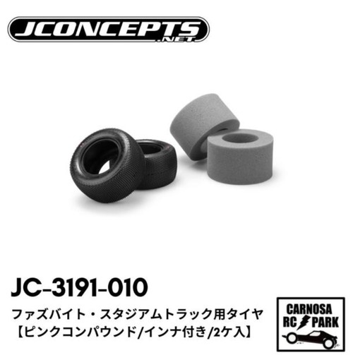 【JCONCEPTS ジェイコンセプト】ファズバイト・スタジアムトラック用タイヤ【ピンクコンパウンド/インナ付き/2ケ入】［JC-3191-010］