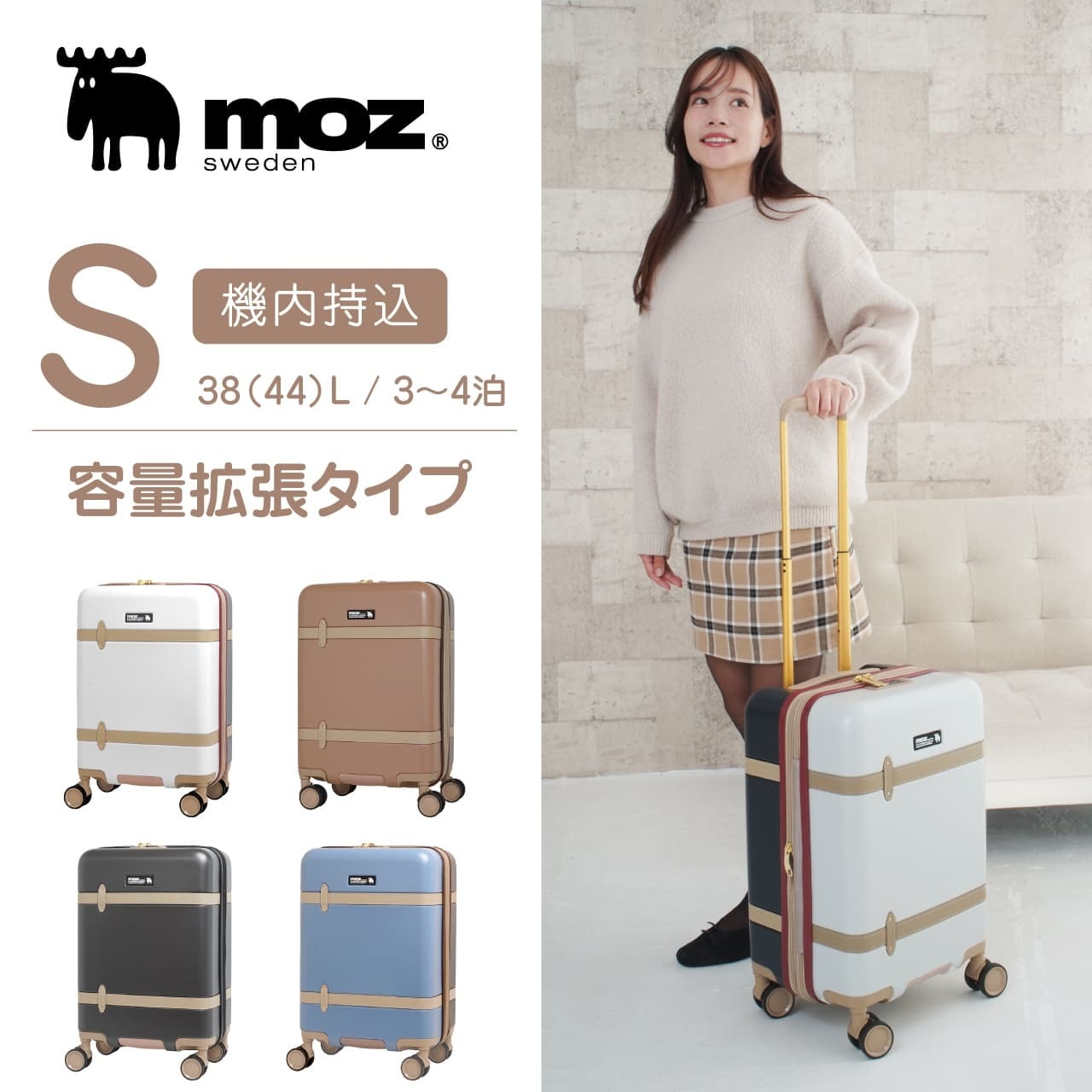 ストライプ　キャリーケース　スーツケース　☆シャンパン☆  Sサイズ