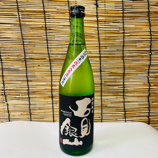 石見銀山 特別純米 (改良八反流) 720ml