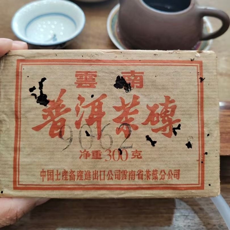 中国茶プーアール茶・中茶7572（三十年熟成） | きのこ茶工房