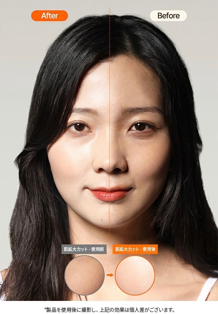 ANSWER NINETEEN（アンサーナインティーン）ユジャ ブライト