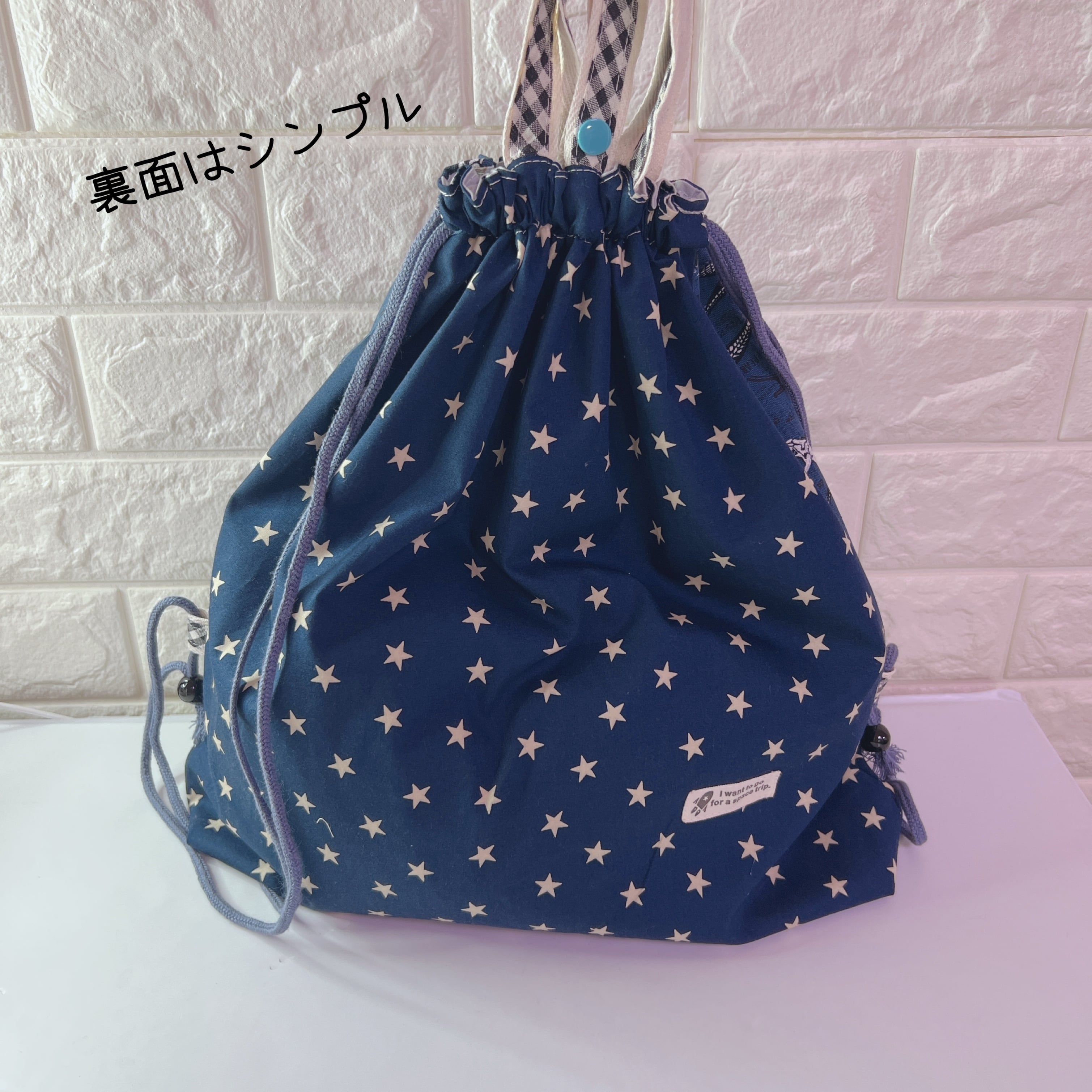 ナップサック型☆お着替え袋（グレー×黒の星） 体操着袋｜洗える