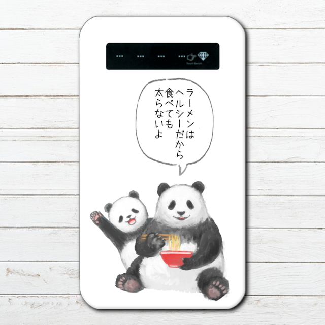 モバイルバッテリー 動物 イラスト パンダ ゆるかわ 面白い おもしろい ユニーク ゆるい ネタ系 可愛い かわいい おすすめ Iphone 軽量 小さい 女性 男性 個性的 人気 イラストレーター クリエイター 絵師 グッズ 充電器 悪いことを言うパンダ タイトル ラーメンについて