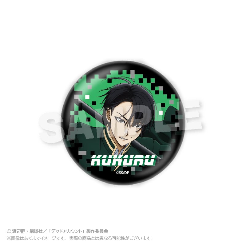 5月発売予定】デッドアカウント トレーディング缶バッジ | ワイワイ