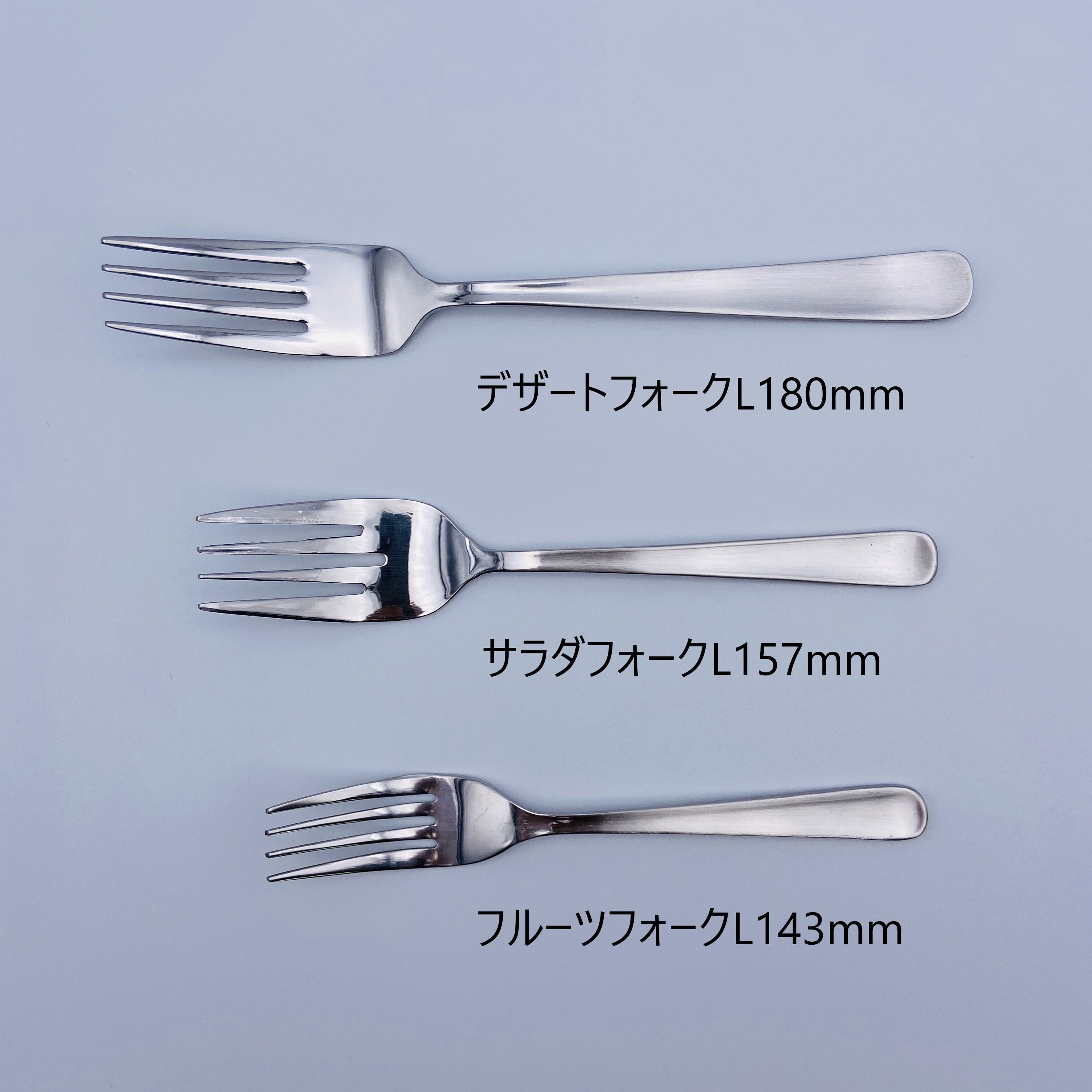 ライラック サラダフォーク | 燕三条の洋食器専門店 銀燕