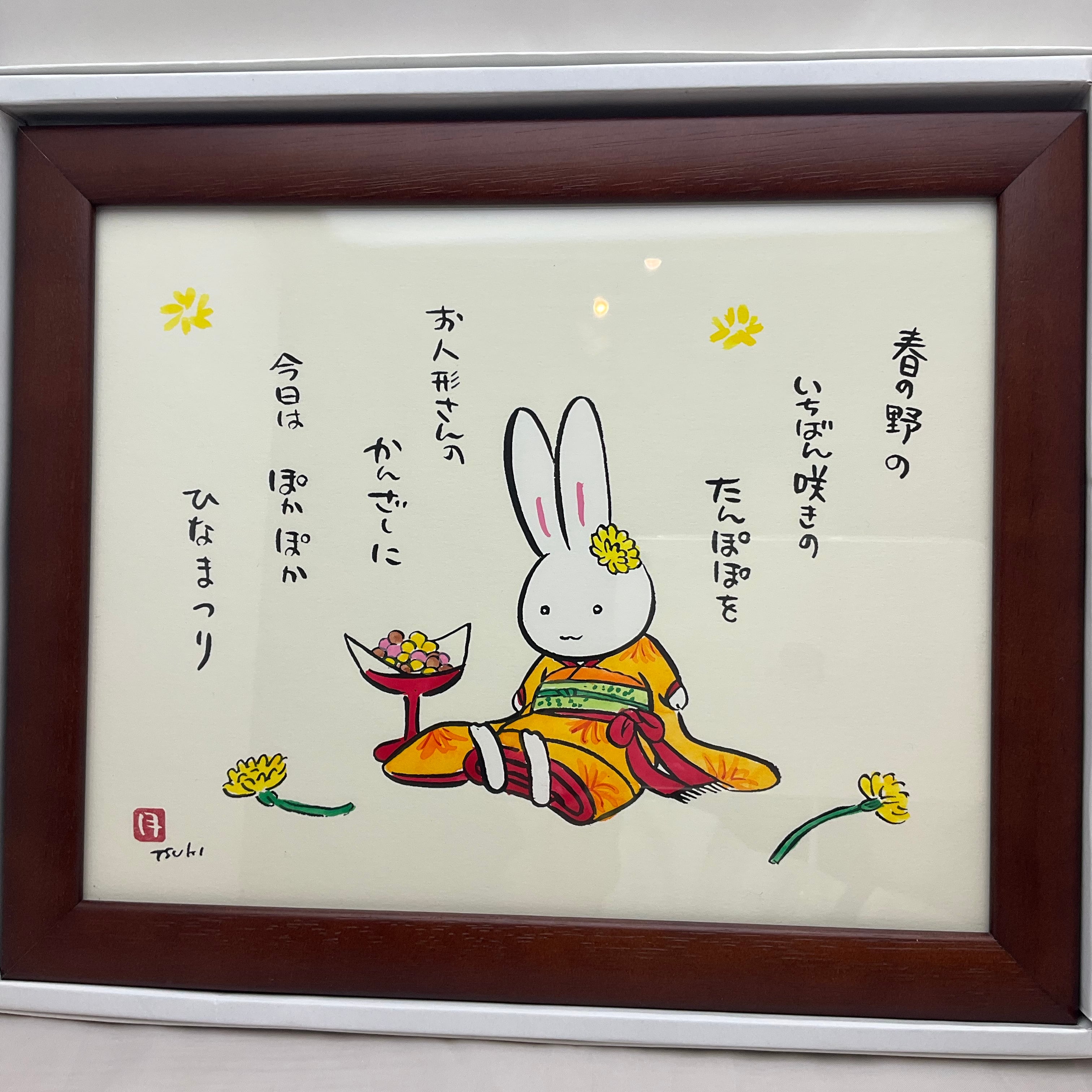 西村月 額装大 ひな祭り うさぎ達のお雛様 | うさぎセレクトショップ森音