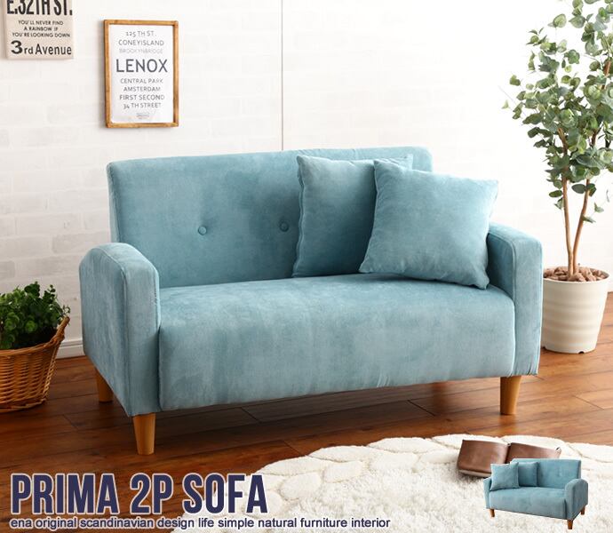 2人掛け デニムパッチワークソファ 楽天市場】Sopra 2人掛け デニムパッチワークソファ 【二人掛け