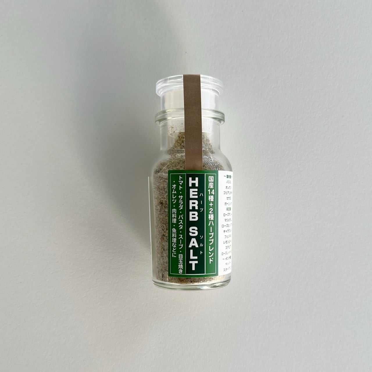 ハーブソルト 50g 長野県産14種+2種ハーブブレンド 金元醸造株式会社