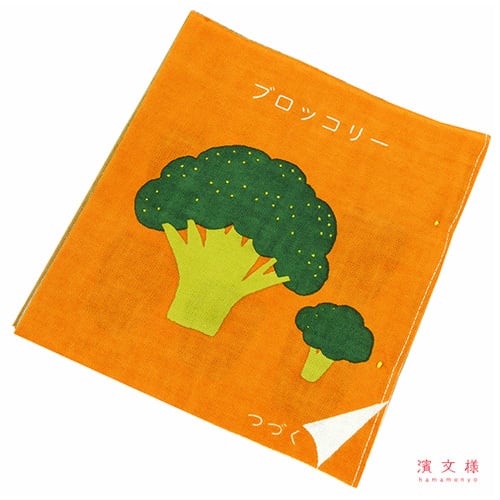 濱文様 はまもんよう | てぬぐい絵本 やさい 日本製 | Primii