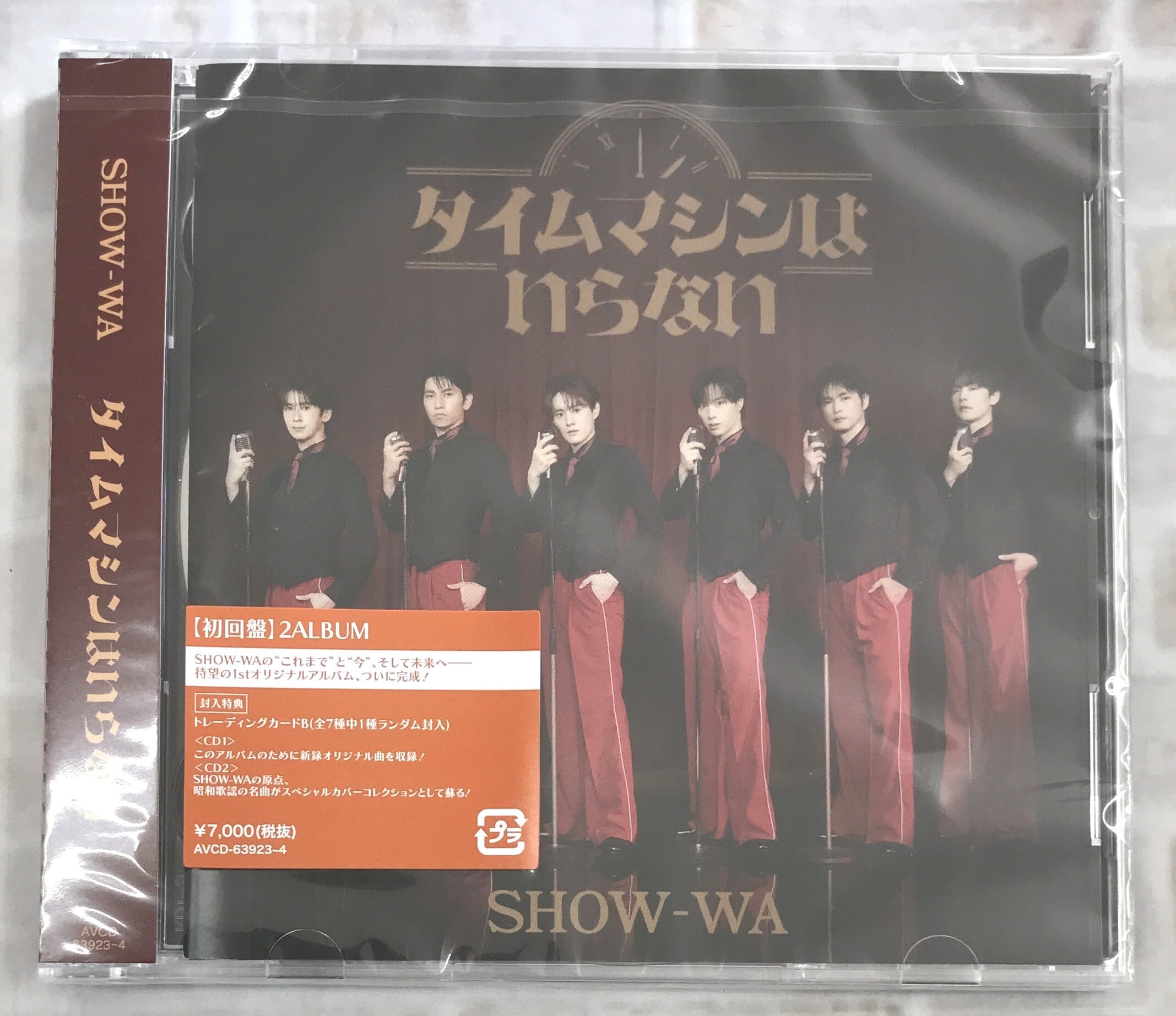 嵐/Your Eyes/初回限定盤(CD+DVD) | 最北のCDショップ フナヤマ