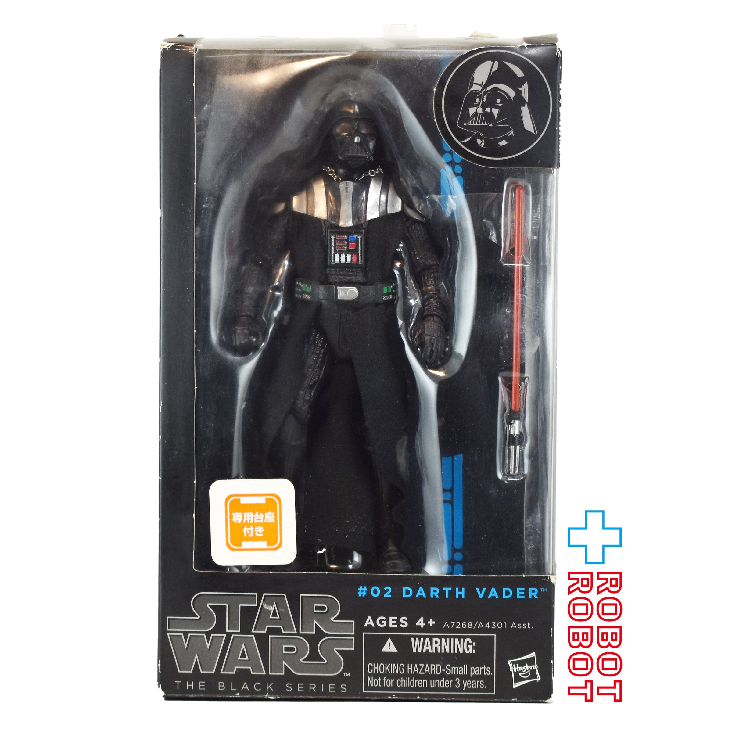 Black Series | ROBOTROBOT