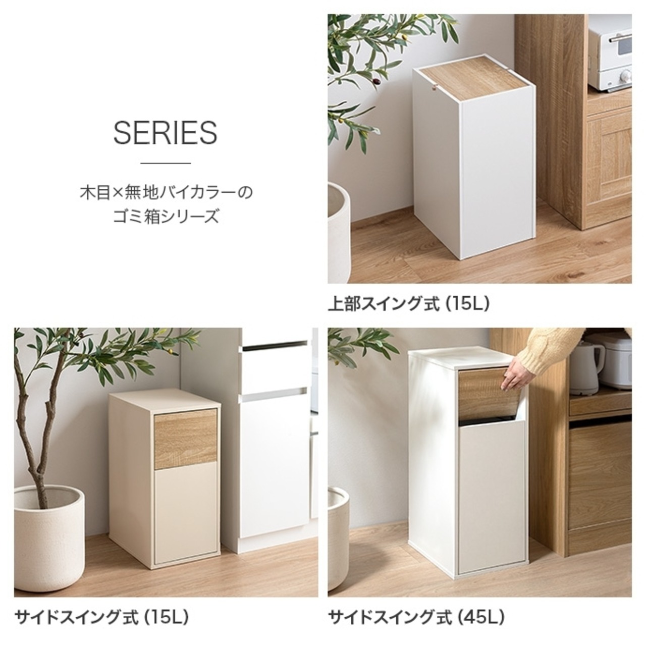 フタ付きゴミ箱 15L～20L