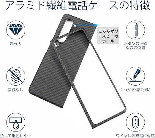 Sisyphy Samsung Galaxy Z Fold 6 ケース 600Dアラミド繊維 カーボン風