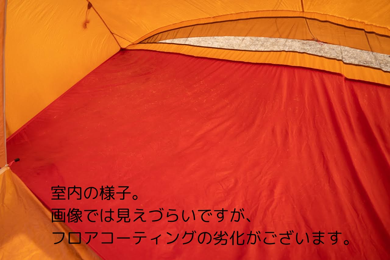 ビンテージテント MSR Missing link