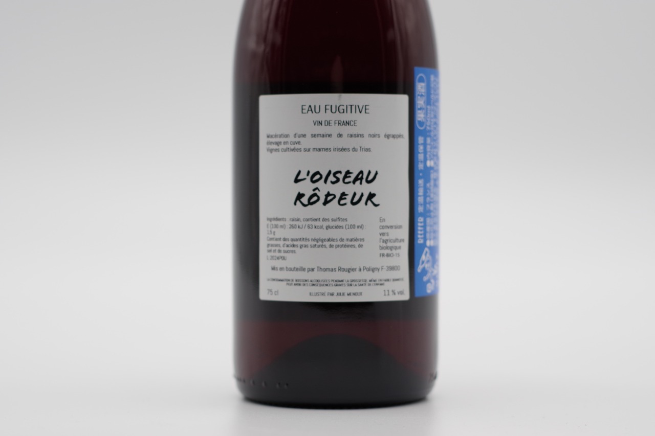 ロワゾー・ロドゥール/オー・フュジティヴ 2024