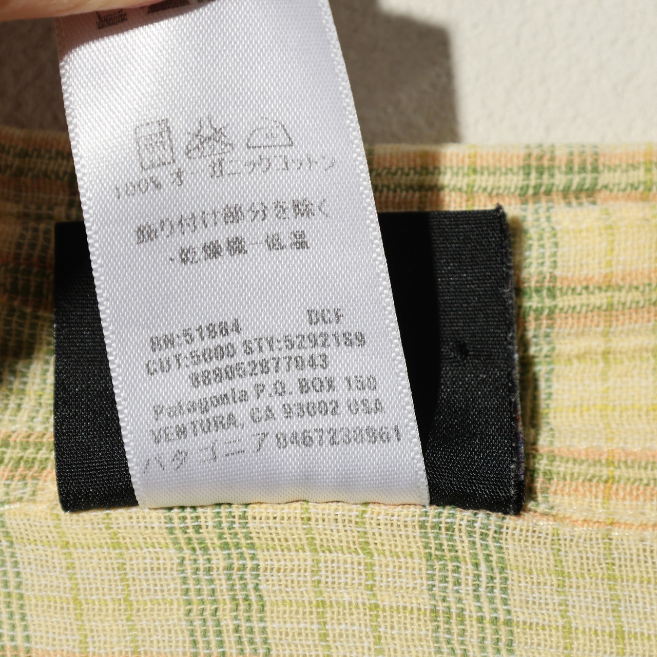 美品 L 09年 A/C Yarn Dye Shirt Patagonia ACシャツ ヤーンダイ パタゴニア