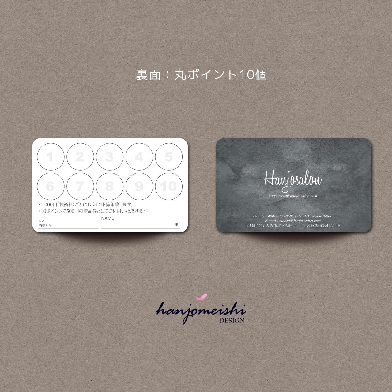 nrmiさま オーダー 名刺 スタンプカード ab62f095e5567f020306feeaa3039e
