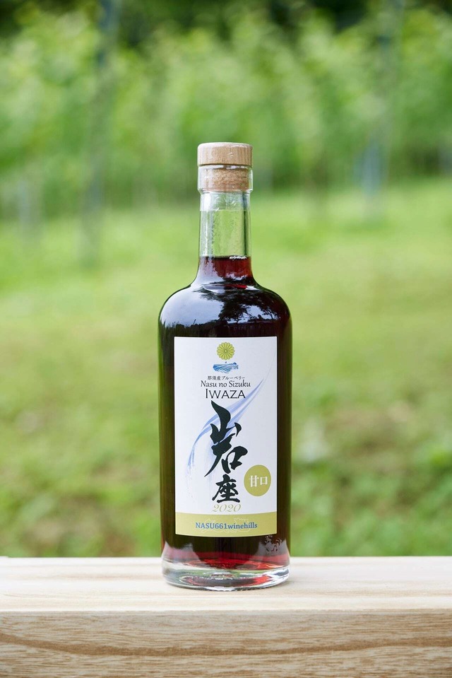 2020 岩座 甘口 730ml