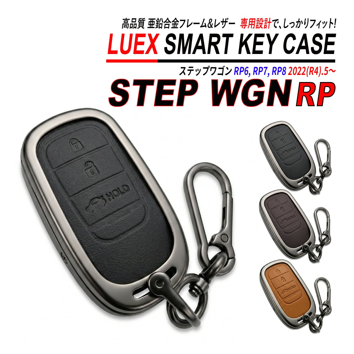 シビック Type R FL5 スマートキーケース シリコン ABS ハイブリッド