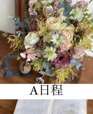 【動画閲覧+レッスン花材】A日程(土曜日到着)