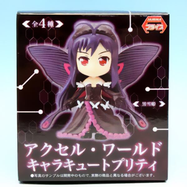 HAHAHA！Fig. ディズニーキャラクター2 タカラトミーアーツ