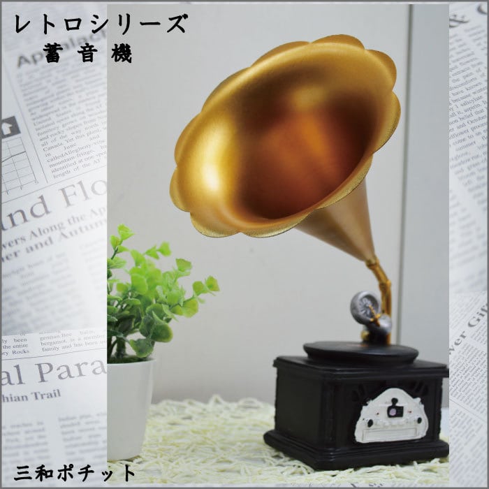 蓄音機 アンティーク NIPPONOPHONE ニッポノホン 蓄音機 アンティーク