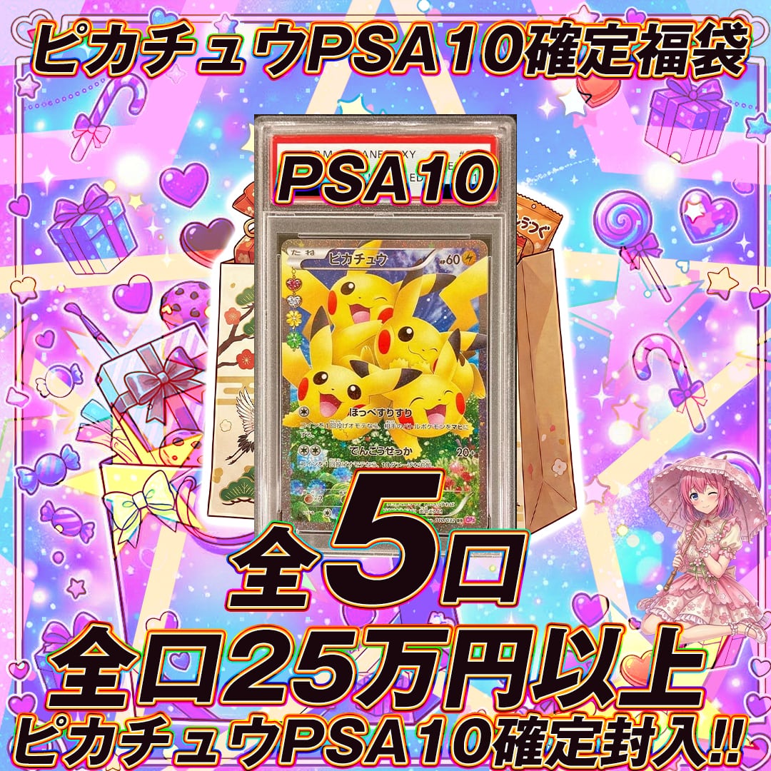 ワンピースカードコミパラ確定袋オリパ くじ【コミパラ確定