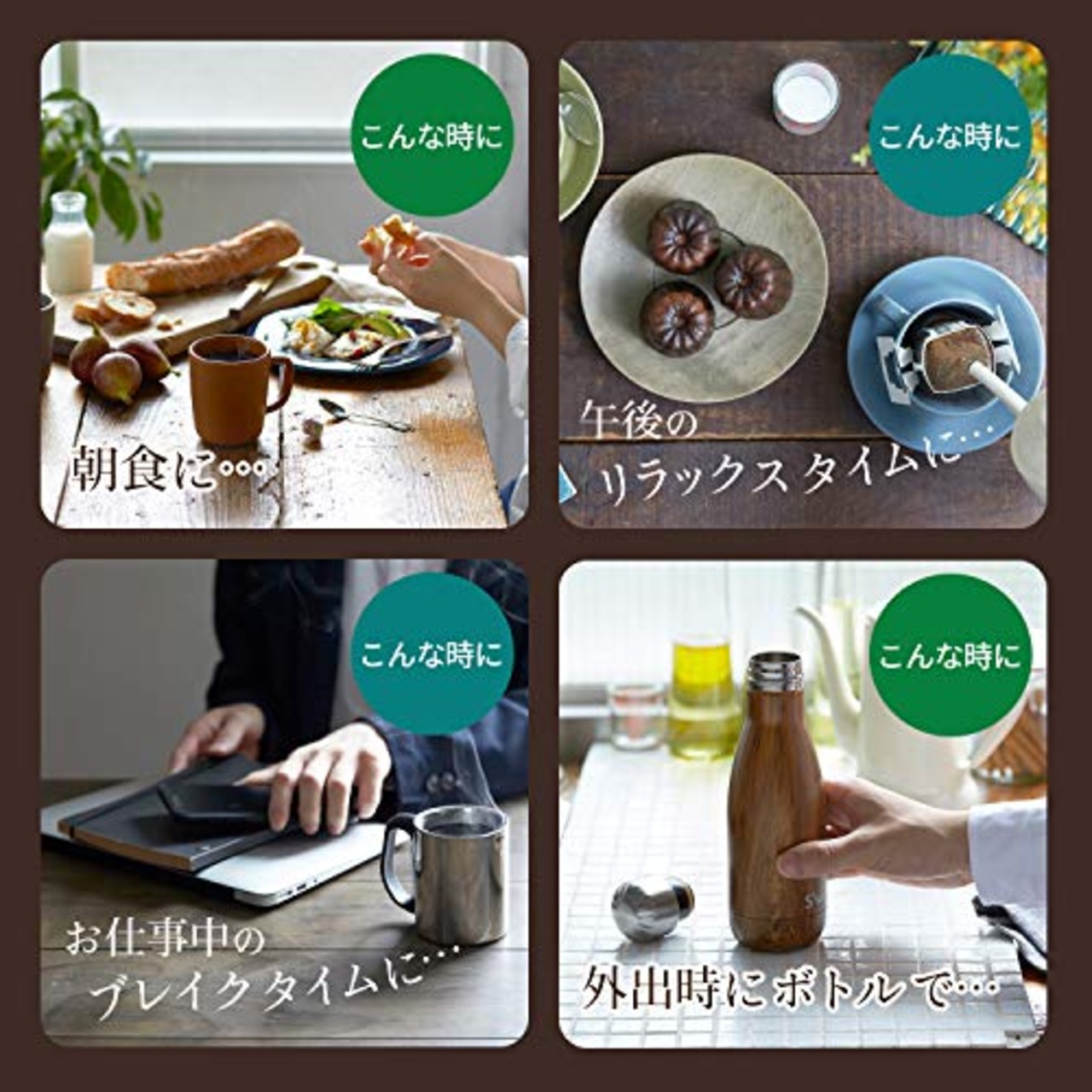 片岡物産 匠のドリップコーヒー リッチ & モカ アソート 60P