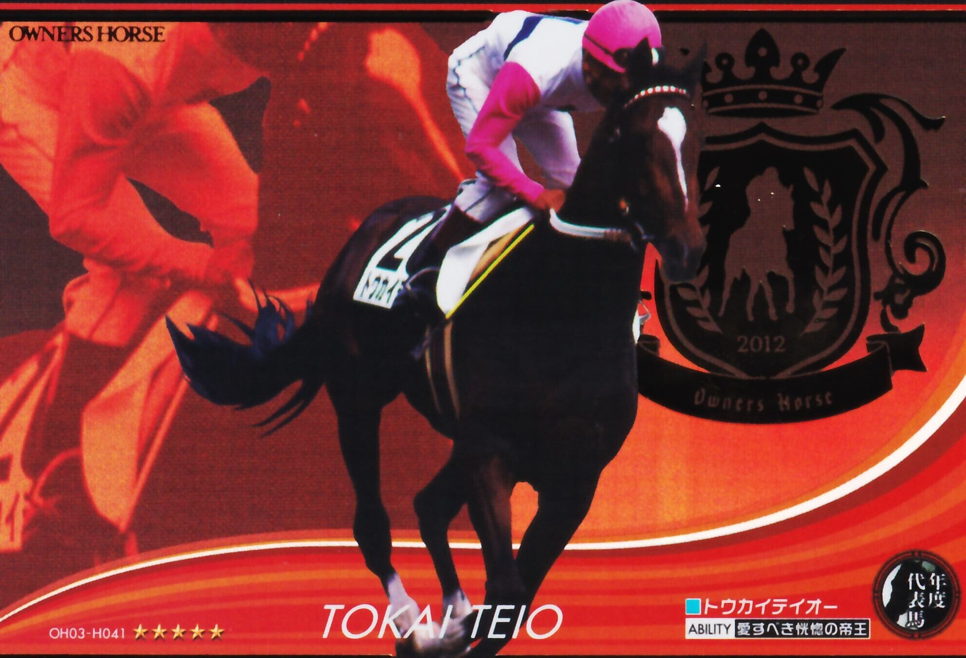 SSレア | カードショップ うるま屋