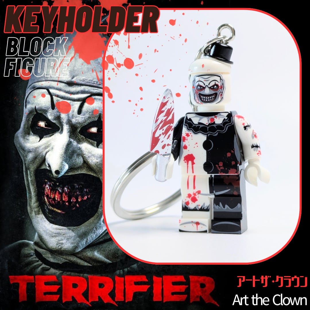 ★ブロックフィギュアキーホルダー★【 Terrifier テリファー 】アート・ザ・クラウン 〚アメリカン雑貨 アメトイ〛