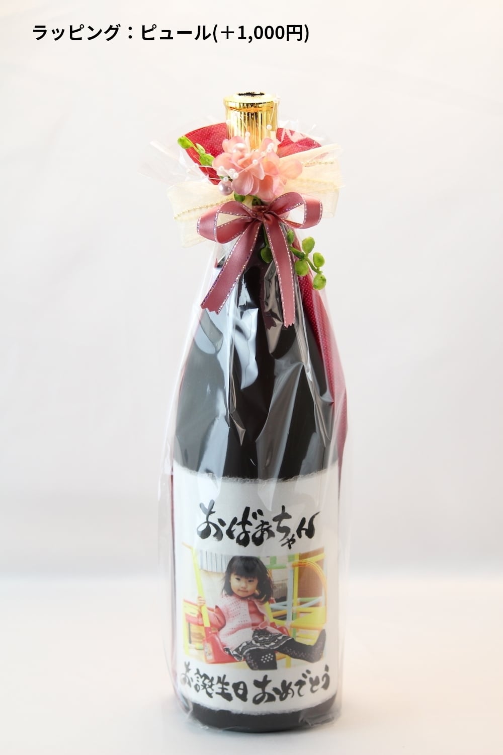 勃起 720ml 化粧箱入り 焼酎 獺祭焼酎 720ml（株式会社 獺祭 米焼酎） - 酒舗 井上屋
