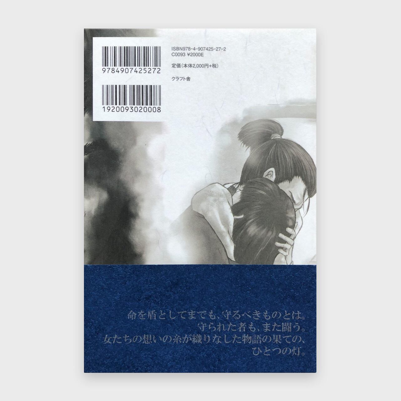 ab69d4f4efc408651a8bc2212bda6a