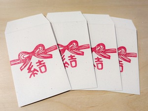 【単色4枚セット】寄付型おりづるポチ袋「むすび」