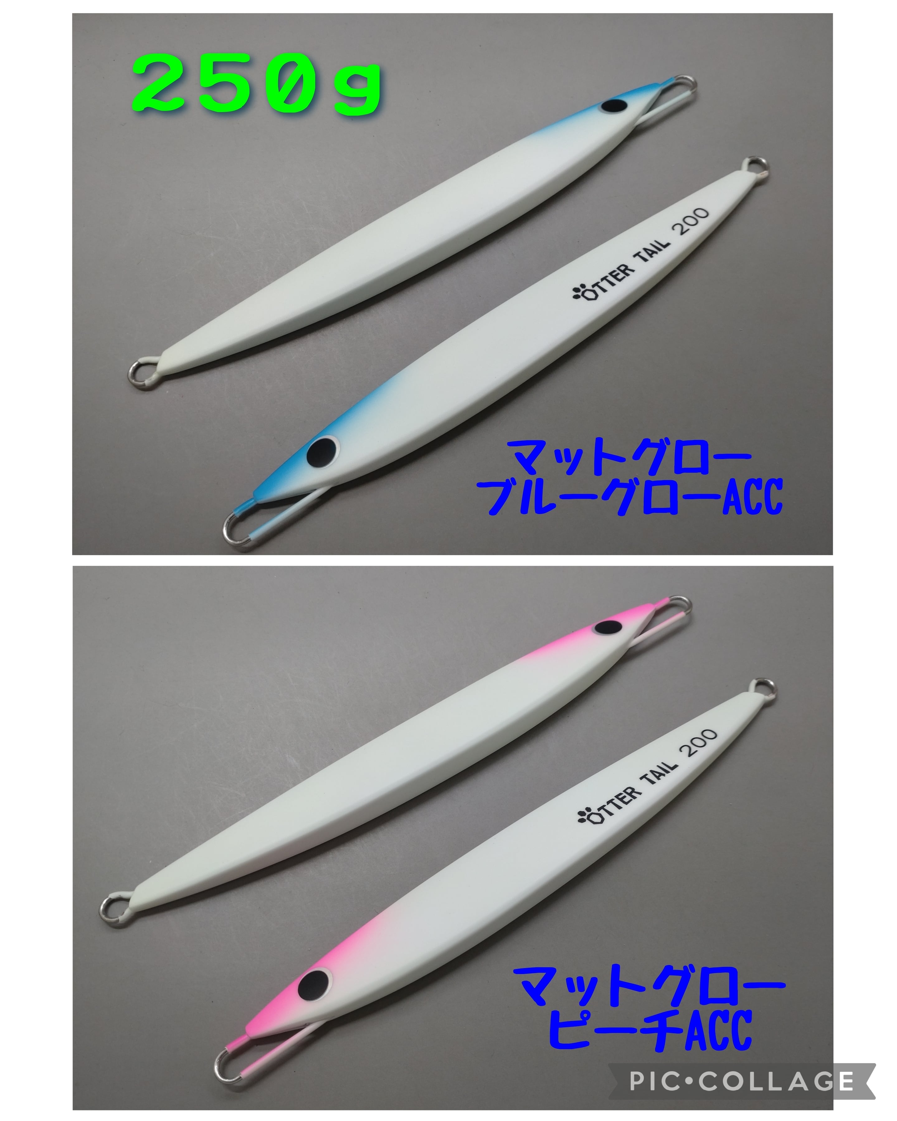 オッターテイル250g ケイムラシルバー オンラインショップ限定カラー