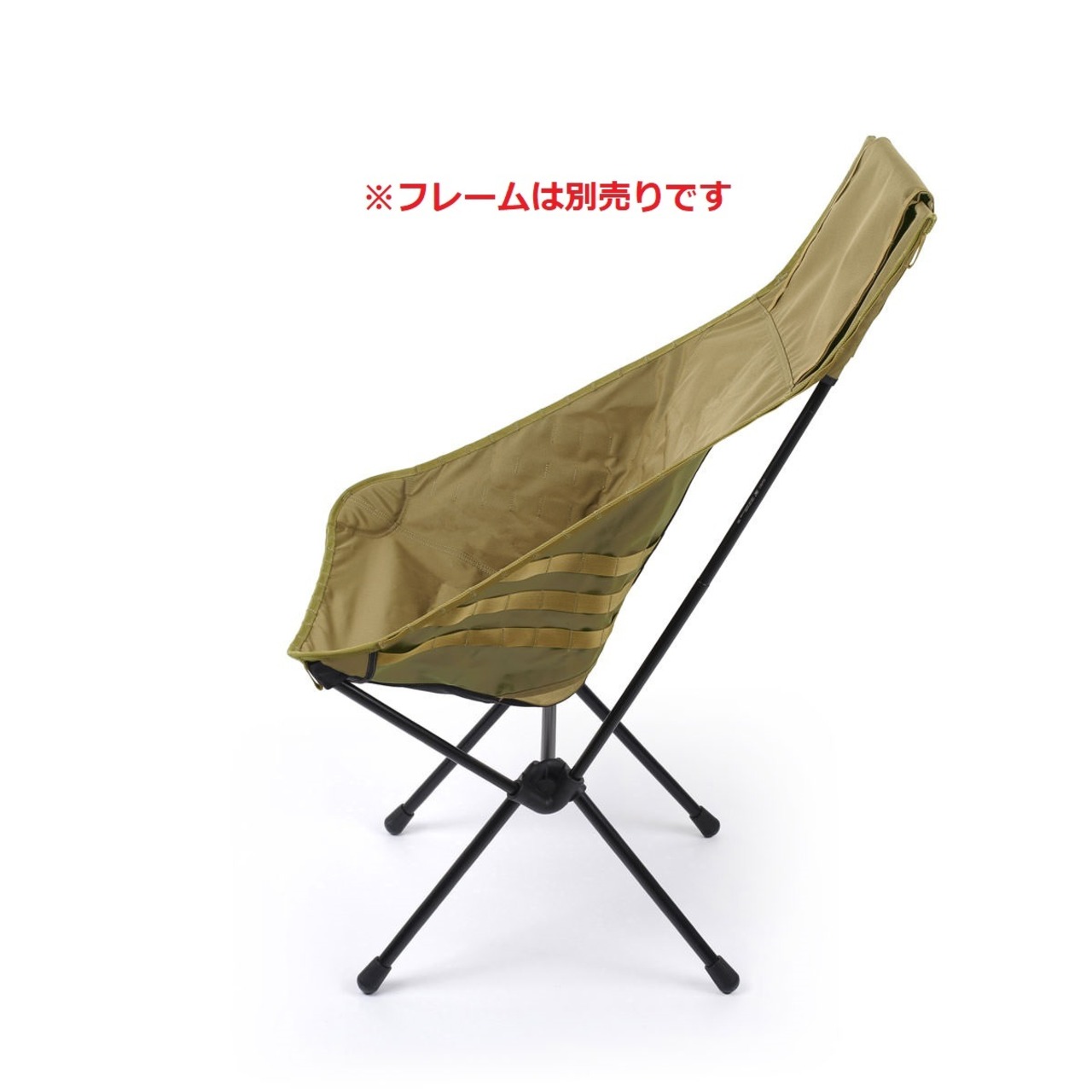 室内使用のみ】ヘリノックスタクティカルサンセットチェア＋へ 