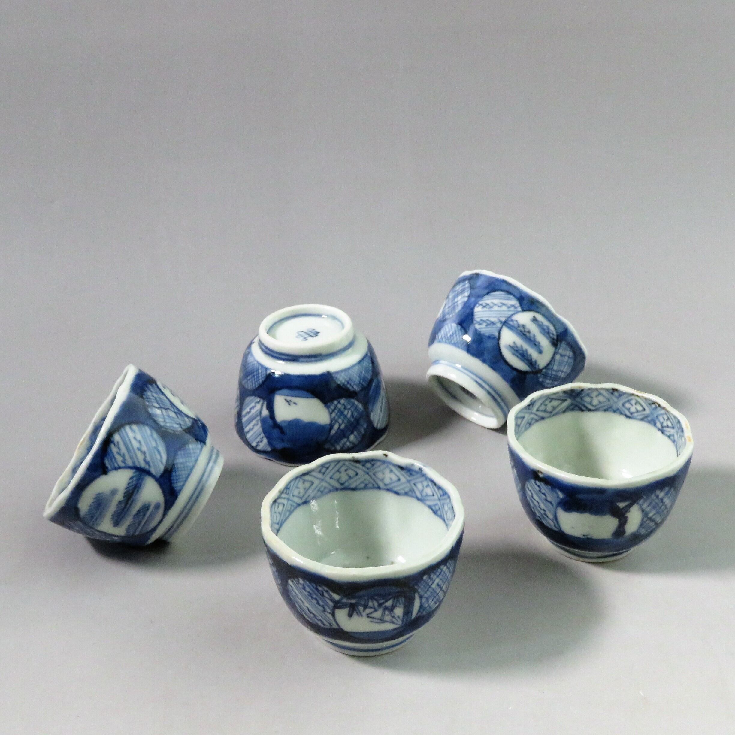 伊万里焼 古伊万里 染付 菊花文 煎茶碗 5客まとめて C 7960 公式通販