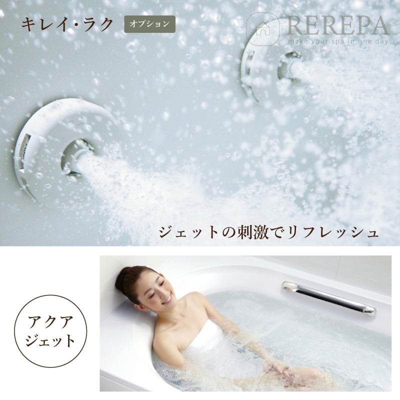 LIXIL リクシル リデア Lidea Mタイプ 1618サイズ 基本仕様 戸建用