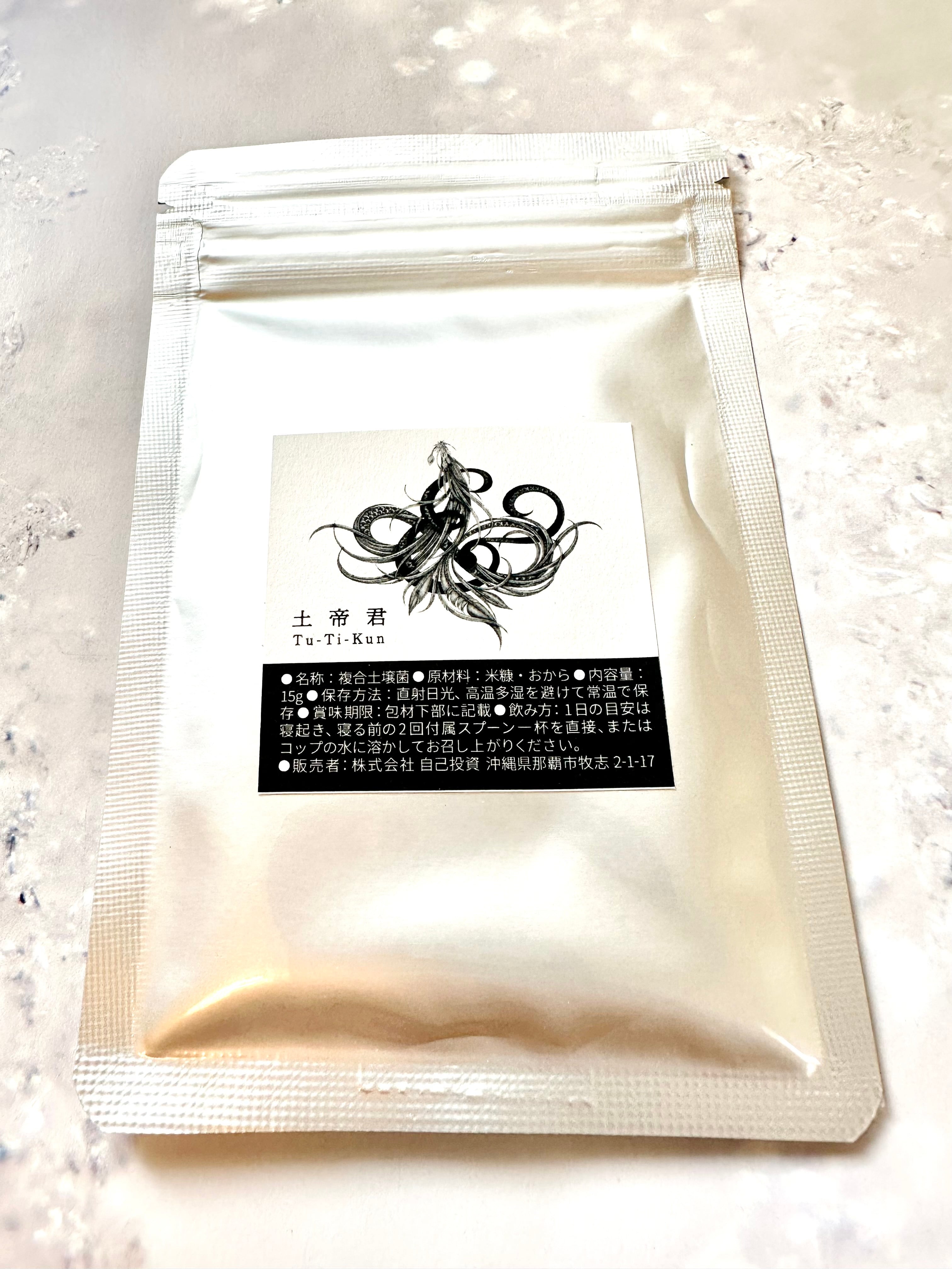 TACHYON MUSIC ONLINE SHOP