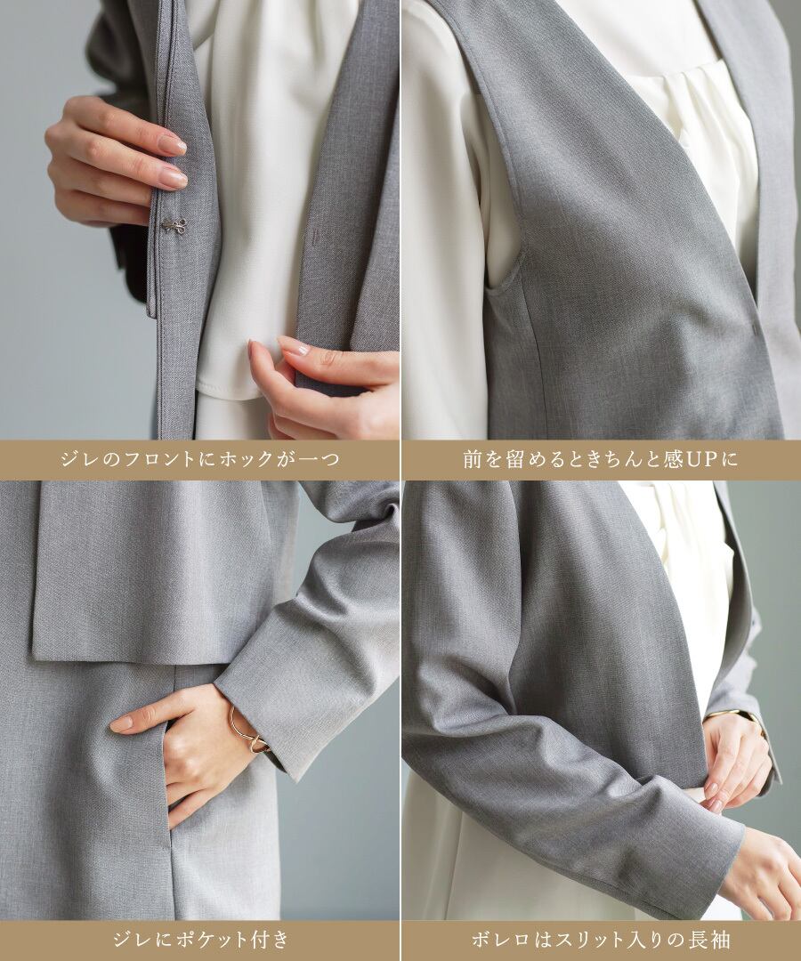 SALE 60％OFF】【コーデ自在 】 ライトモククロス・3WAYジャケット