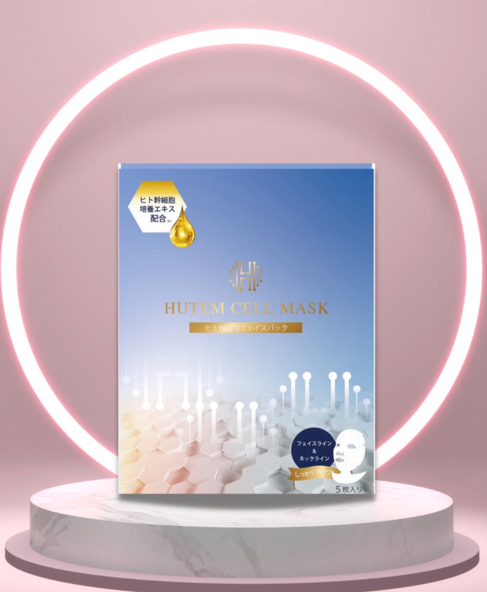 韓美 ハンミ ヒト幹細胞 スピキュール クリーム